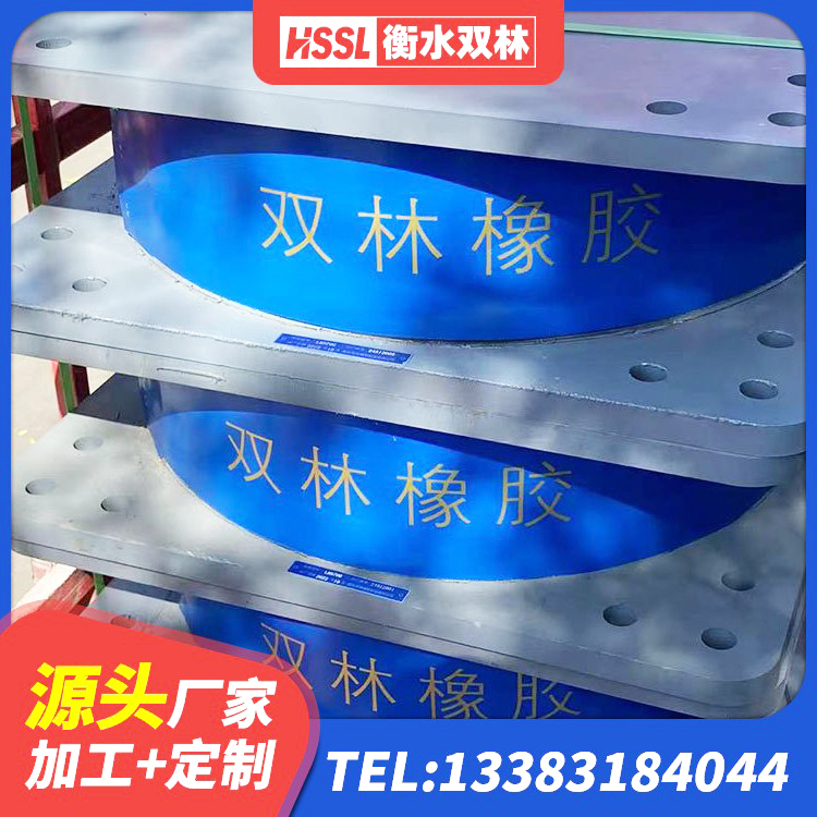 云霄县隔震支座供应商源头工厂 云霄县建筑工程隔震支座多少钱 云霄县建筑工程支座源头工厂 云霄县房屋建筑减震支座生产厂家 - 第5张