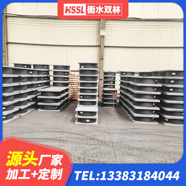 云霄县建筑厚肉橡胶隔震支座厂家 云霄县HDR抗震支座生产厂家 云霄县HDR900隔震支座厂家 云霄县隔震支座供应商 - 第6张