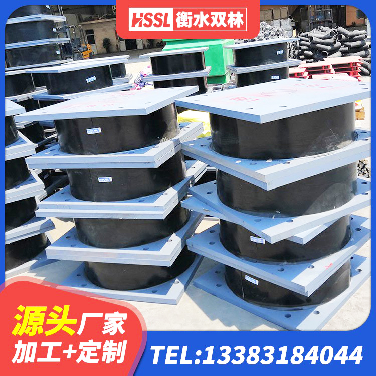 云霄县固定型抗震支座工厂生产厂家 云霄县LNR600建筑橡胶隔震支座生产厂家 云霄县LRB700铅芯橡胶隔震支座厂家 云霄县建筑高阻尼比橡胶隔震支座生产厂家 - 第4张