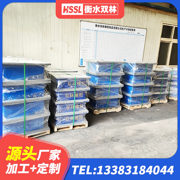 云霄县建筑厚肉橡胶隔震支座厂家 云霄县HDR抗震支座生产厂家 云霄县HDR900隔震支座厂家 云霄县隔震支座供应商 - 第7张