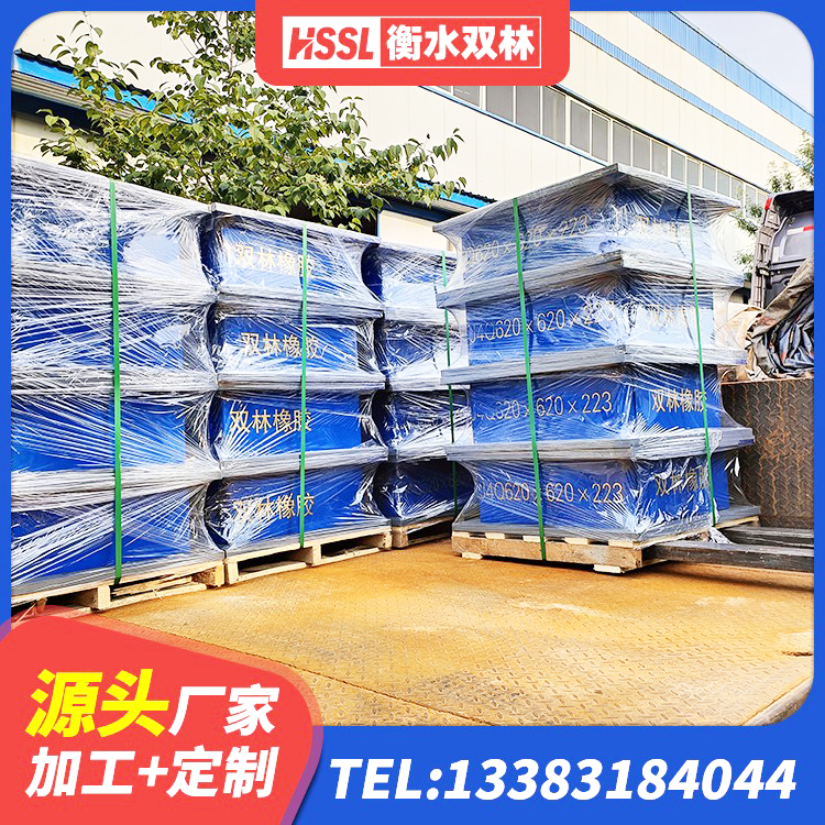 云霄县HDR600高阻尼橡胶支座多少钱 云霄县建筑叠层隔震支座 云霄县减震支座什么价格 云霄县铅芯橡胶隔震支座(LRB) - 第3张