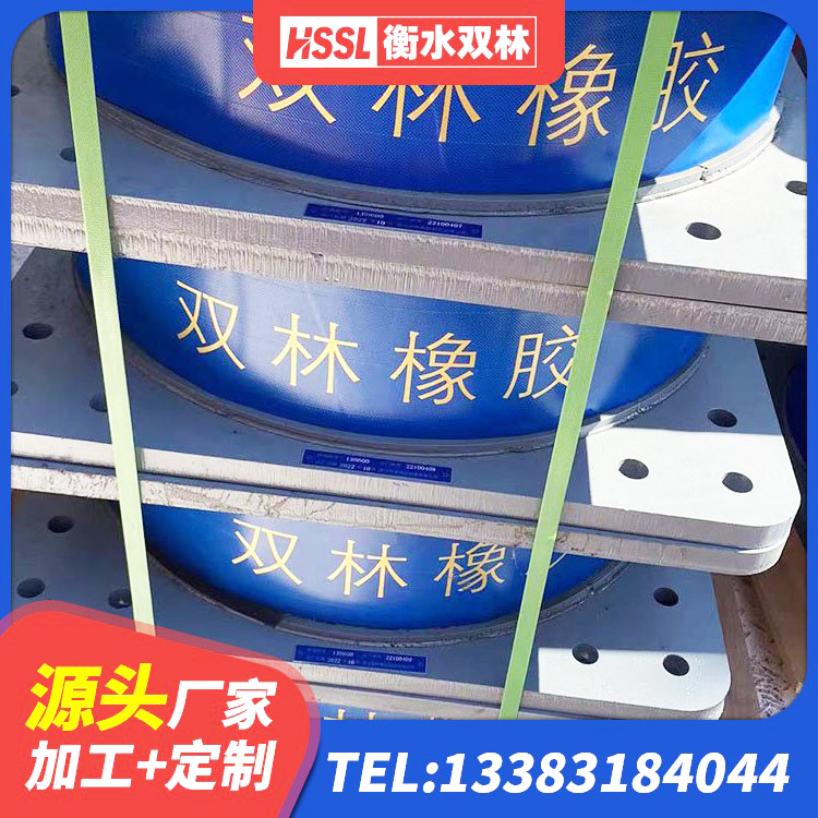 云霄县钢结构隔震支座厂家 云霄县矩形高阻尼隔震橡胶支座厂家 云霄县高阻尼阻尼隔震橡胶支座 云霄县橡胶抗震支座工厂厂家 - 第6张
