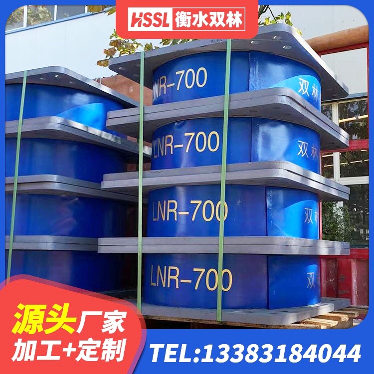 云霄县建筑厚肉橡胶隔震支座厂家 云霄县HDR抗震支座生产厂家 云霄县HDR900隔震支座厂家 云霄县隔震支座供应商 - 第5张