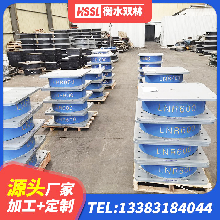 云霄县LNR天然橡胶隔震支座源头工厂 云霄县建筑抗震支座商家源头工厂 云霄县阻尼橡胶隔震支座 云霄县LNR1500橡胶支座厂家