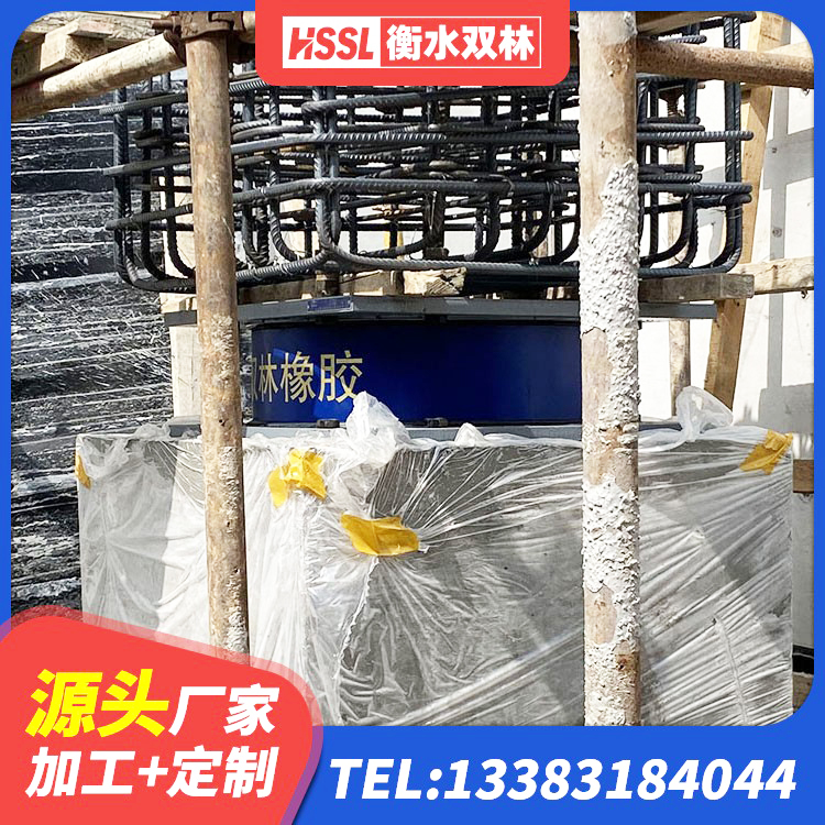 云霄县建筑分散力型隔震支座厂家 云霄县建筑固定型抗震支座生产厂家 云霄县抗震支座LNR厂家 云霄县HDR600支座源头工厂 - 第5张