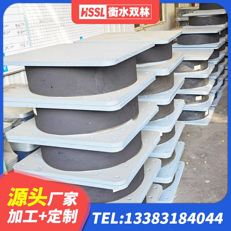 云霄县建筑分散力型隔震支座厂家 云霄县建筑固定型抗震支座生产厂家 云霄县抗震支座LNR厂家 云霄县HDR600支座源头工厂 - 第6张