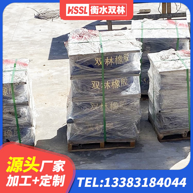 云霄县LRB400支座厂家 云霄县LNR900支座生产加工 云霄县减震橡胶隔震支座厂商 云霄县建筑普通橡胶隔震支座 - 第2张