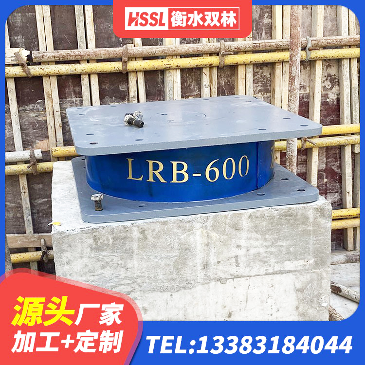 云霄县HDR600高阻尼橡胶支座多少钱 云霄县建筑叠层隔震支座 云霄县减震支座什么价格 云霄县铅芯橡胶隔震支座(LRB) - 第2张