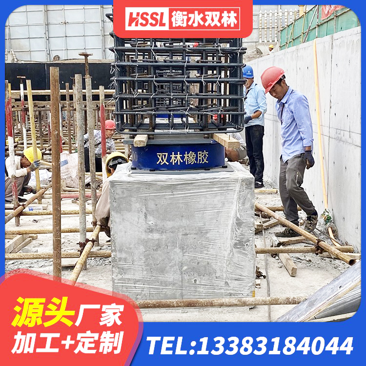 云霄县铅芯橡胶隔震支座定制厂家 云霄县高阻尼HDR隔震支座生产厂家 云霄县阻尼橡胶隔震支座什么价格 云霄县隔震高阻尼支座厂家电话 - 第2张