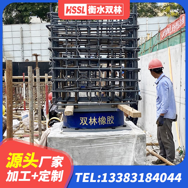 云霄县建筑厚肉橡胶隔震支座厂家 云霄县HDR抗震支座生产厂家 云霄县HDR900隔震支座厂家 云霄县隔震支座供应商 - 第8张