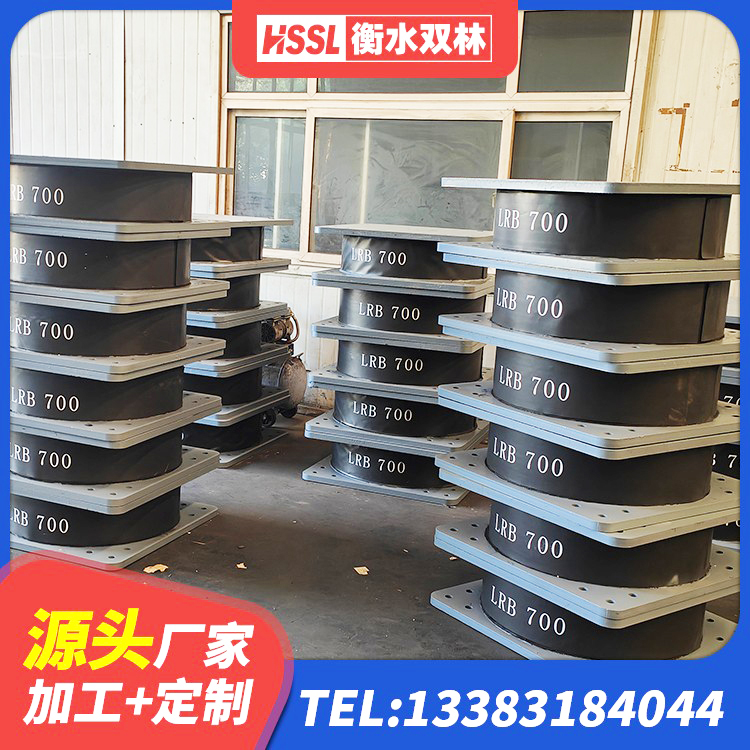 云霄县钢结构隔震支座厂家 云霄县矩形高阻尼隔震橡胶支座厂家 云霄县高阻尼阻尼隔震橡胶支座 云霄县橡胶抗震支座工厂厂家 - 第4张