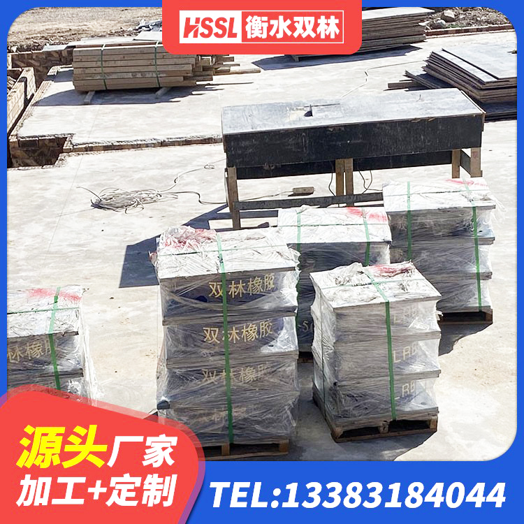 云霄县隔震支座供应商源头工厂 云霄县建筑工程隔震支座多少钱 云霄县建筑工程支座源头工厂 云霄县房屋建筑减震支座生产厂家
