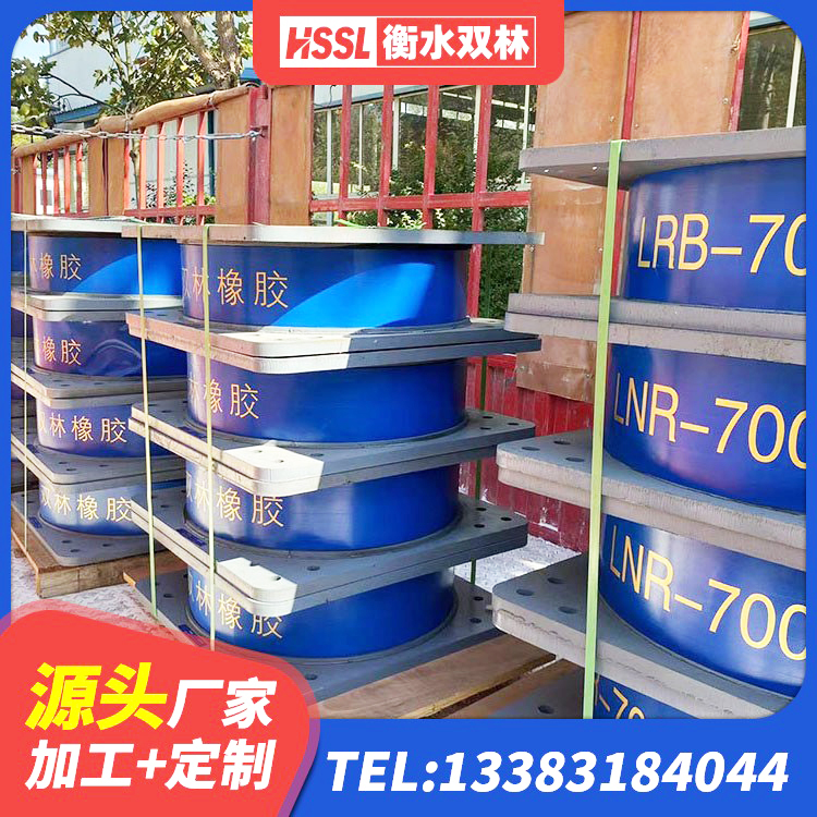 云霄县LNR天然橡胶隔震支座源头工厂 云霄县建筑抗震支座商家源头工厂 云霄县阻尼橡胶隔震支座 云霄县LNR1500橡胶支座厂家 - 第3张