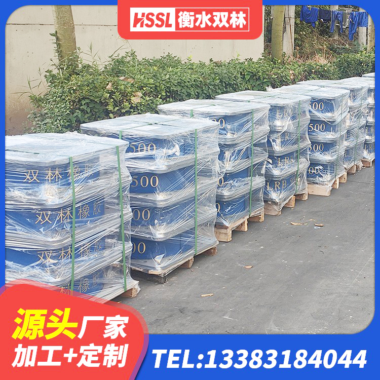 云霄县固定型抗震支座工厂生产厂家 云霄县LNR600建筑橡胶隔震支座生产厂家 云霄县LRB700铅芯橡胶隔震支座厂家 云霄县建筑高阻尼比橡胶隔震支座生产厂家 - 第6张