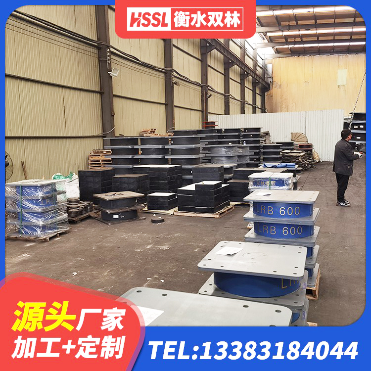 云霄县LRB400支座厂家 云霄县LNR900支座生产加工 云霄县减震橡胶隔震支座厂商 云霄县建筑普通橡胶隔震支座 - 第3张