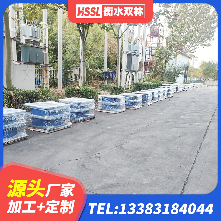 云霄县LRB500隔震支座多少钱 云霄县LRB400成品铅芯隔震支座厂家 云霄县建筑抗震式橡胶隔震支座定制厂家 云霄县防震橡胶支座厂家电话 - 第8张
