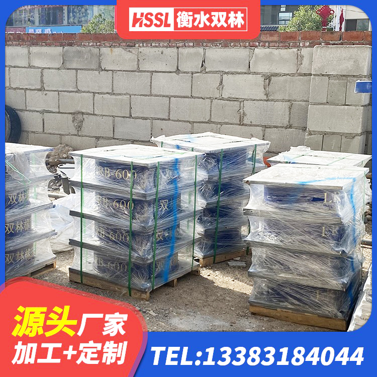 云霄县隔震支座供应商源头工厂 云霄县建筑工程隔震支座多少钱 云霄县建筑工程支座源头工厂 云霄县房屋建筑减震支座生产厂家 - 第2张