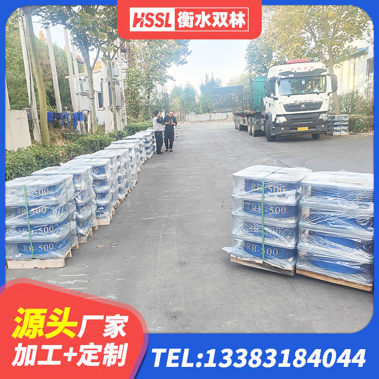 云霄县LRB500隔震支座多少钱 云霄县LRB400成品铅芯隔震支座厂家 云霄县建筑抗震式橡胶隔震支座定制厂家 云霄县防震橡胶支座厂家电话