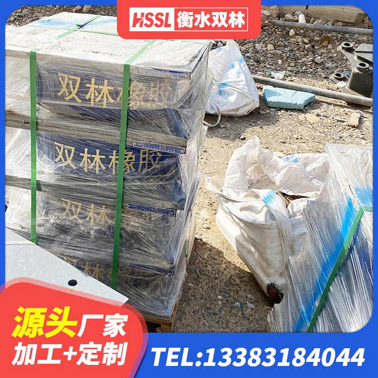 云霄县建筑分散力型隔震支座厂家 云霄县建筑固定型抗震支座生产厂家 云霄县抗震支座LNR厂家 云霄县HDR600支座源头工厂 - 第9张