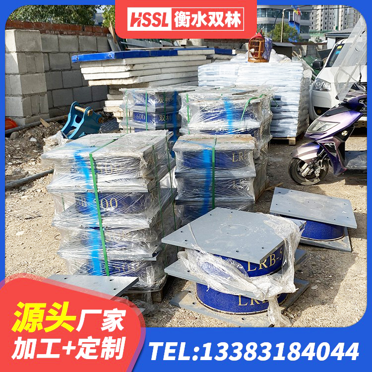 云霄县固定型抗震支座工厂生产厂家 云霄县LNR600建筑橡胶隔震支座生产厂家 云霄县LRB700铅芯橡胶隔震支座厂家 云霄县建筑高阻尼比橡胶隔震支座生产厂家 - 第3张
